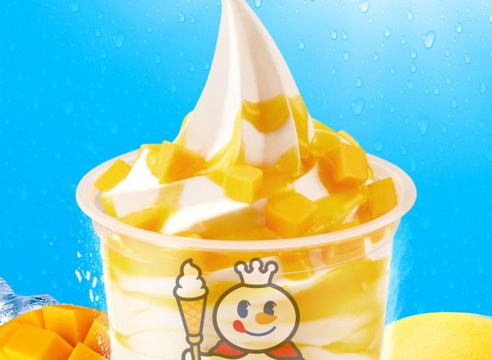 Mango Sundae - Mixue